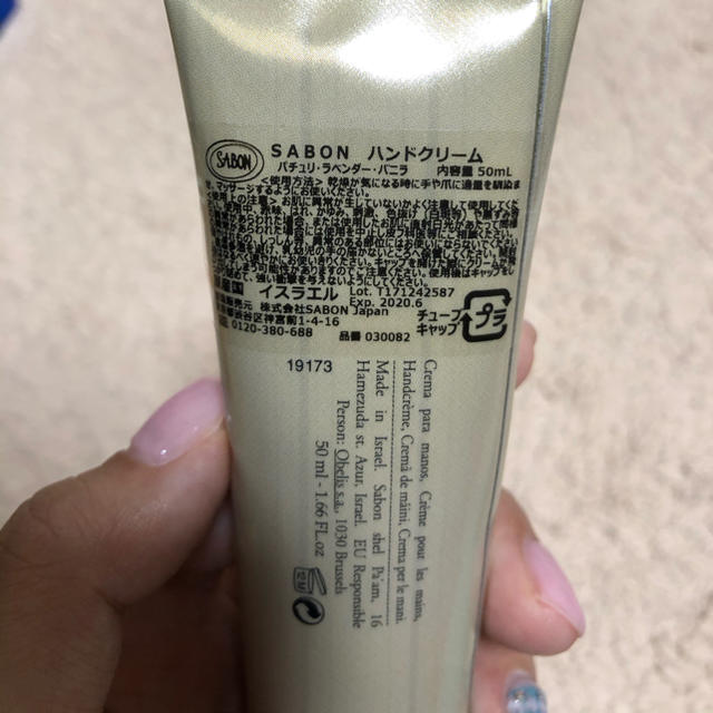 SABON(サボン)のサボン ハンドクリーム  コスメ/美容のボディケア(ハンドクリーム)の商品写真