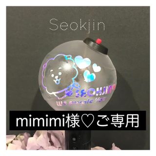 ボウダンショウネンダン(防弾少年団(BTS))のmimimi様♡ご専用♡ ホログラムステッカー　ジン　RJ(アイドルグッズ)