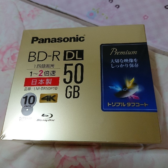 Panasonic(パナソニック)のパナソニック 録画用2倍速ブルーレイ片面2層50GB(追記型)10枚 スマホ/家電/カメラのテレビ/映像機器(ブルーレイレコーダー)の商品写真