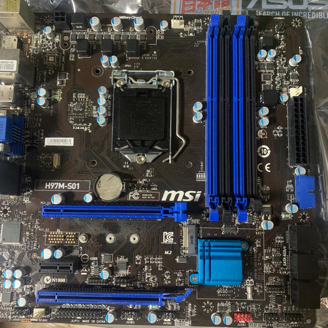 マザーボード MSI H-97M-S01 品 3