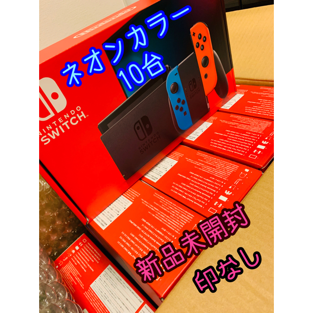 Nintendo Switch(ニンテンドースイッチ)の♡HAHA様専用♡ エンタメ/ホビーのゲームソフト/ゲーム機本体(家庭用ゲーム機本体)の商品写真