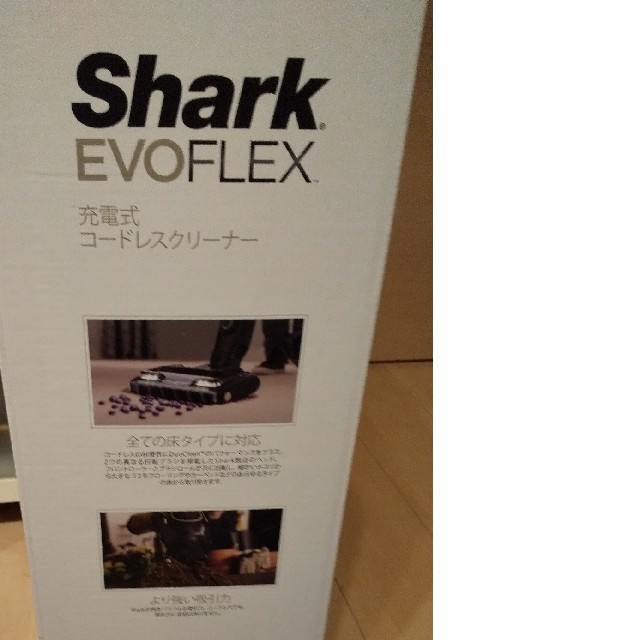 シャーク コードレスクリーナー shark ダイソン サイクロン 掃除機 1