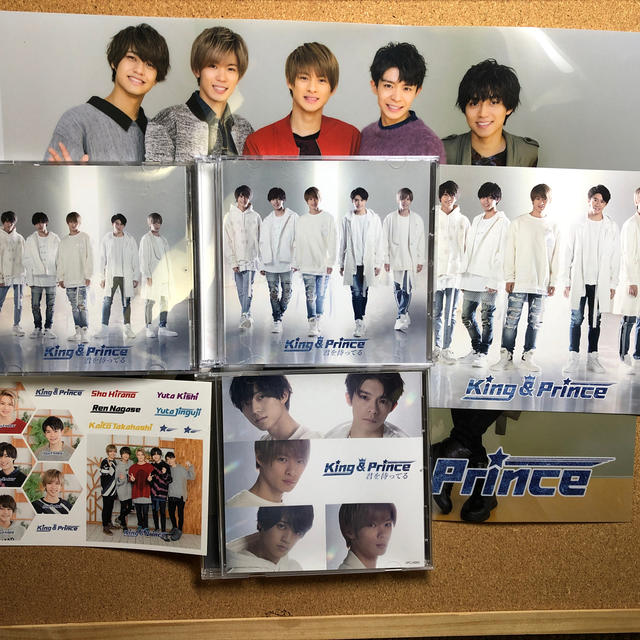 Johnny's(ジャニーズ)のKing & Prince君を待ってる エンタメ/ホビーのタレントグッズ(アイドルグッズ)の商品写真