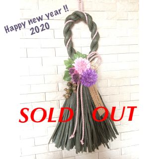 しめ縄タッセル＊2020＊パープル(その他)