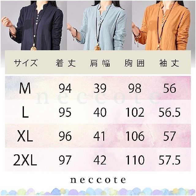 【送料無料】シャツワンピース チュニック長袖(L～XL)イエロー　

 レディースのトップス(シャツ/ブラウス(長袖/七分))の商品写真