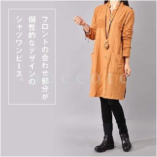 【送料無料】シャツワンピース チュニック長袖(L～XL)イエロー　

(シャツ/ブラウス(長袖/七分))