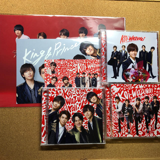 Johnny's(ジャニーズ)のKing & Prince  Koi-wazurai エンタメ/ホビーのタレントグッズ(アイドルグッズ)の商品写真