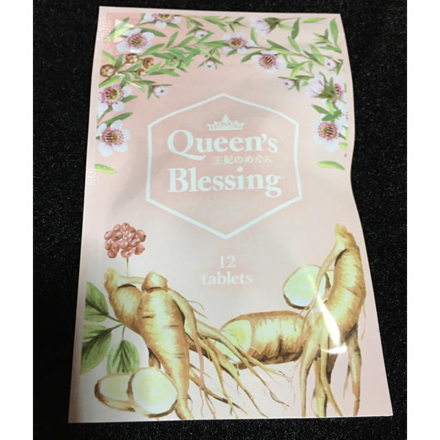 Queen’s Blessing 王妃のめぐみ 5袋