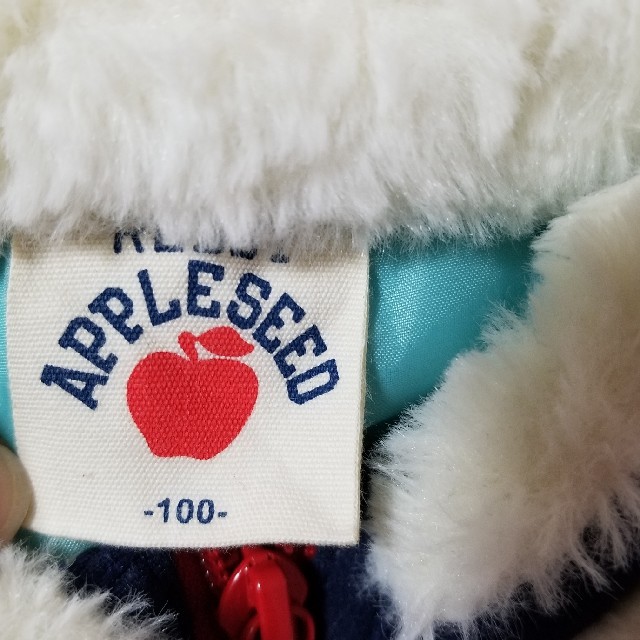 REDDY APPLESEED(レディーアップルシード)のReddy Appleseed(レディアップルシード)　ボアベスト キッズ/ベビー/マタニティのキッズ服女の子用(90cm~)(ジャケット/上着)の商品写真
