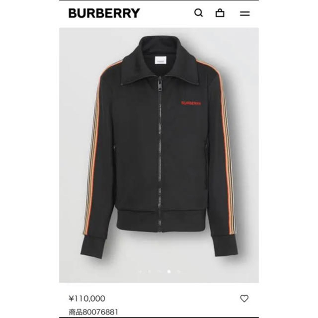 Burberry アイコン　ストライプ　トラック　ジャケット　XL 新品未使用