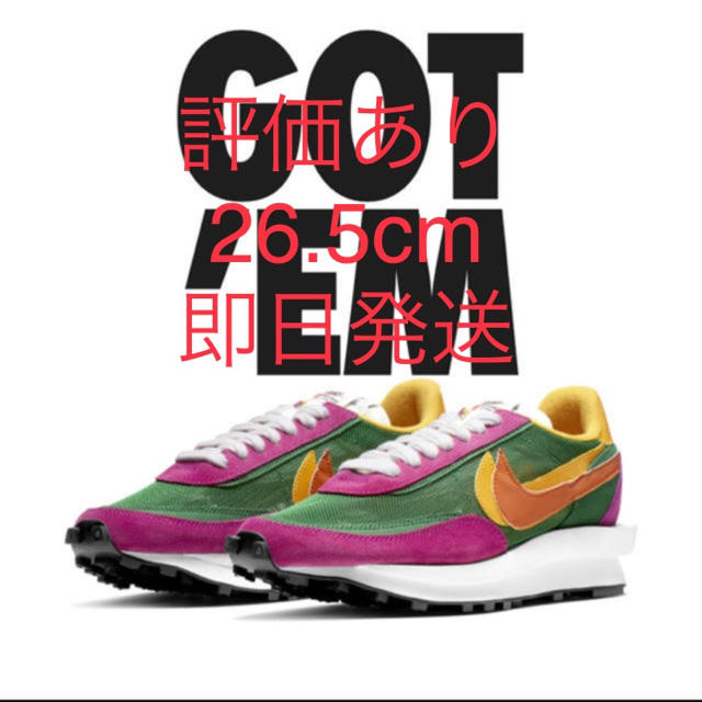 NIKE sacai ld waffle 26.5cm