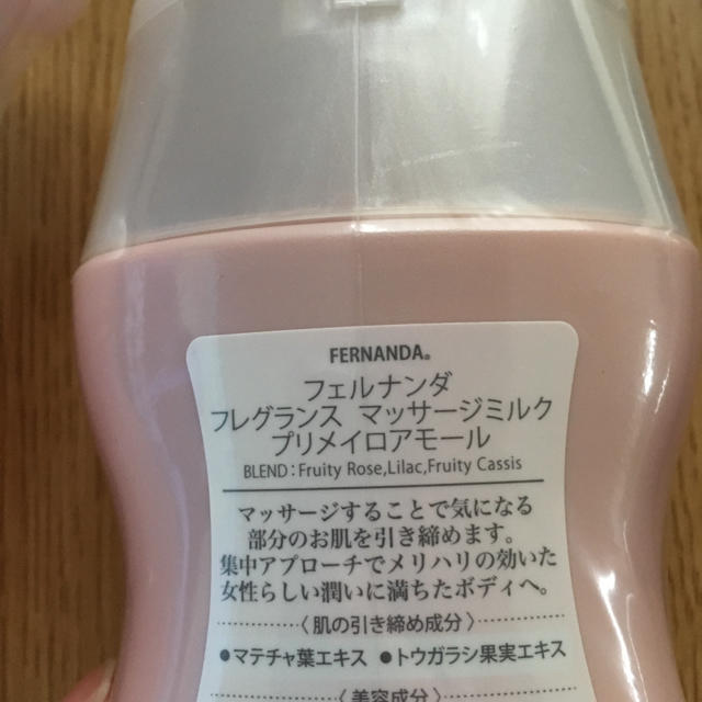 FERNANDA(フェルナンダ)の新品 フェルナンダ プリメイロアモール セット コスメ/美容の香水(香水(女性用))の商品写真