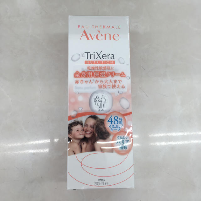 Avene(アベンヌ)のアベンヌ トリクセラNTフルイドクリーム 200ml コスメ/美容のボディケア(ボディクリーム)の商品写真