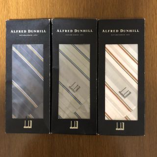 ダンヒル(Dunhill)のdunhill ハンカチ 3枚(その他)