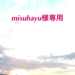 エモダ(EMODA)のmisuhayu様専用(ブーティ)