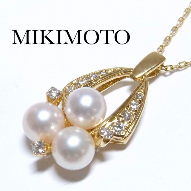 MIKIMOTO - 豪華♡ ミキモト K18YG アコヤパール ダイヤモンド ネックレスの通販 by デイジー ⁂フォロワー様5%OFF