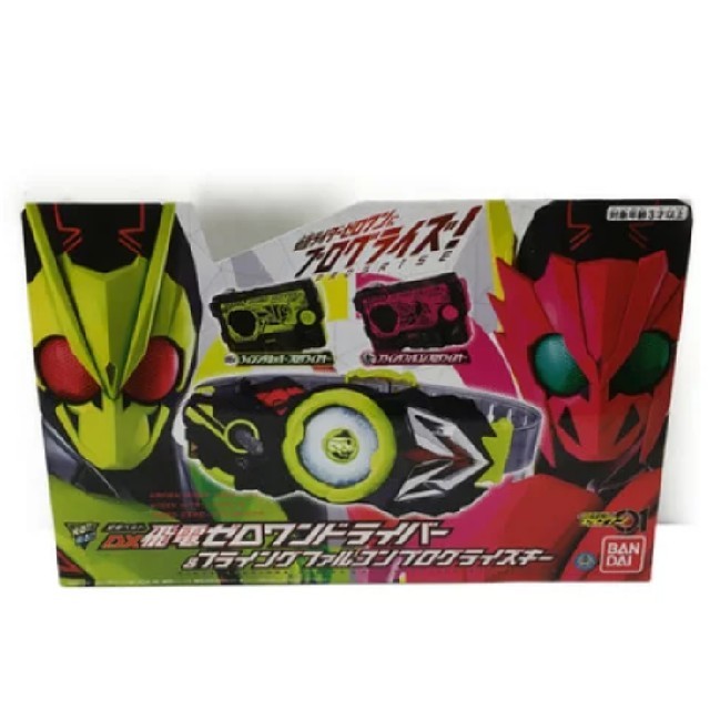 仮面ライダーゼロワン フライングファルコン