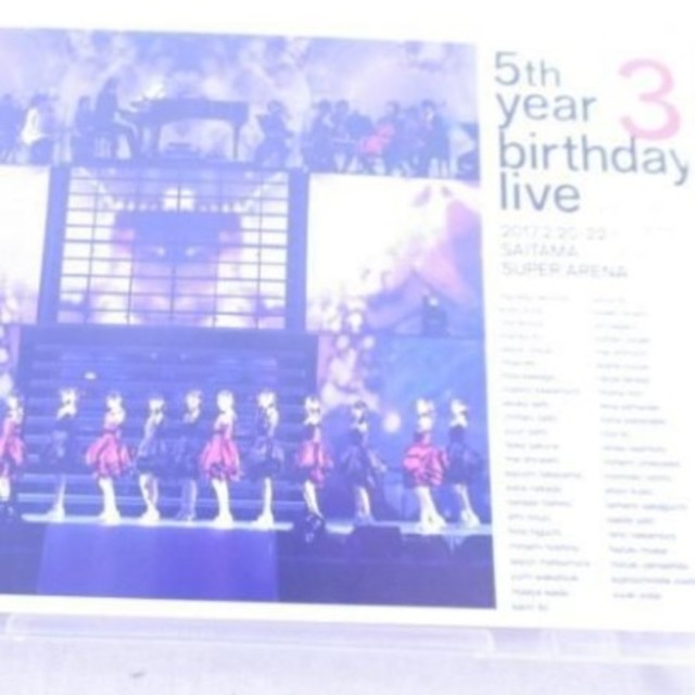 乃木坂46/5th YEAR BIRTHDAY LIVE Day3