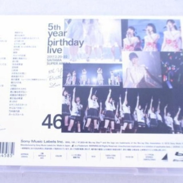 乃木坂46/5th YEAR BIRTHDAY LIVE Day3