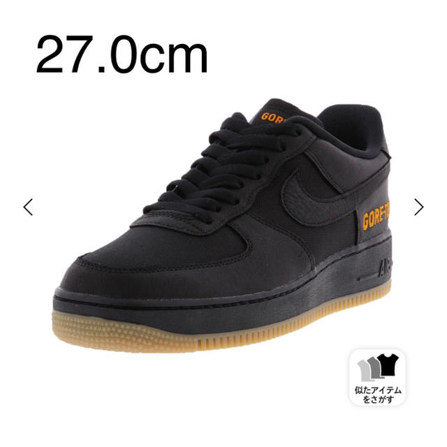 NIKE AIR FORCE 1 GTX GORE TEX 27.0