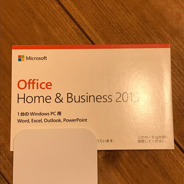 Microsoft(マイクロソフト)の新品未開封 Office 2019 Home & Business スマホ/家電/カメラのPC/タブレット(PC周辺機器)の商品写真