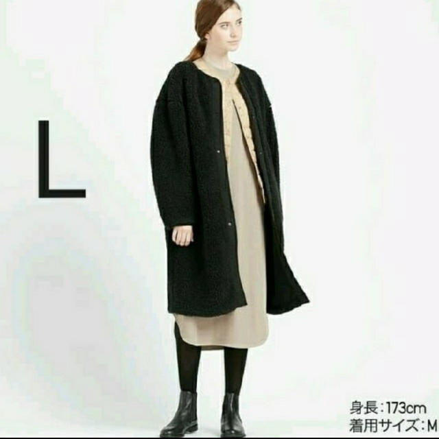 UNIQLO(ユニクロ)のユニクロ　ボアフリースノーカラーコート　ボア　コート レディースのジャケット/アウター(ロングコート)の商品写真