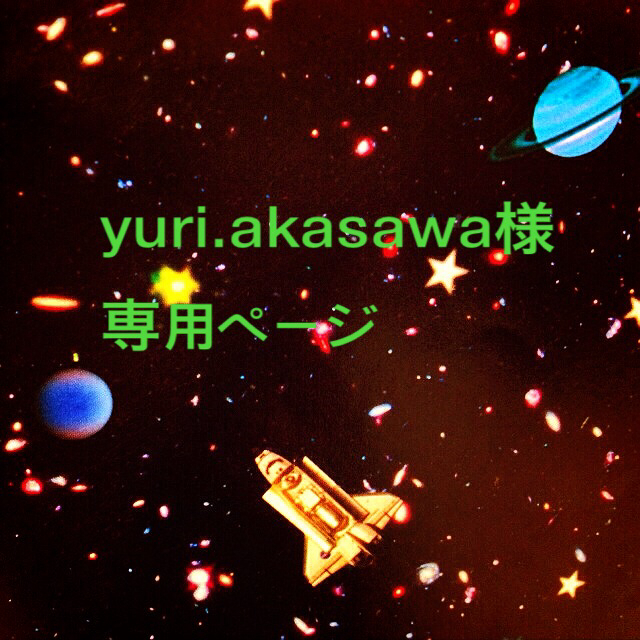 X-girl - yuri akasawaページ
