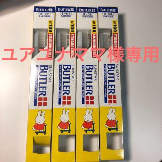 サンスター(SUNSTAR)のユアユナママ様専用(歯ブラシ/歯みがき用品)