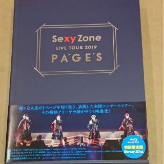 セクシー ゾーン(Sexy Zone)のSexyZone　LIVE TOUR2019　PAGES（初回限定盤Blu-(ミュージック)