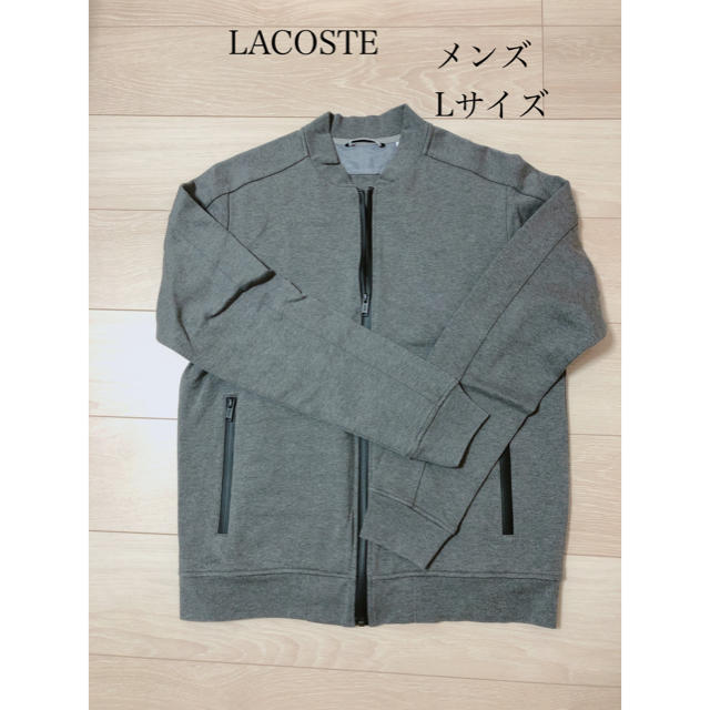 未使用 ラコステ LACOSTE メンズ ブルゾン  グレー