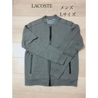 ラコステ(LACOSTE)の未使用 ラコステ LACOSTE メンズ ブルゾン  グレー(ブルゾン)