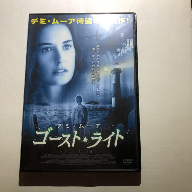 ゴーストライト　デニムーア主演　ゴーストサスペンススリラー映画です^_^ エンタメ/ホビーのDVD/ブルーレイ(外国映画)の商品写真