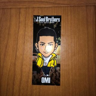 サンダイメジェイソウルブラザーズ(三代目 J Soul Brothers)の登坂広臣　千社札(国内アーティスト)