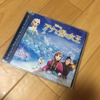 アナトユキノジョオウ(アナと雪の女王)の20日まで専用☆今月限定価格☆「アナと雪の女王」オリジナル・サウンドトラック(アニメ)