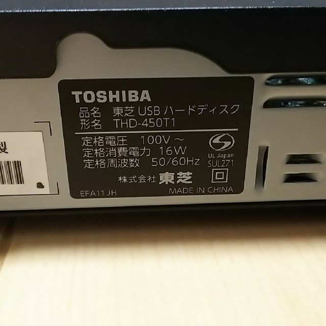 東芝(トウシバ)のタイムシフト  THD450T スマホ/家電/カメラのテレビ/映像機器(ブルーレイレコーダー)の商品写真