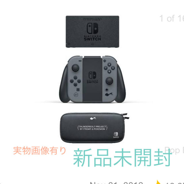 NINTENDO switch TBP fragment ニンテンドースイッチ NINTENDO switch TBP fragment ニンテンドースイッチ