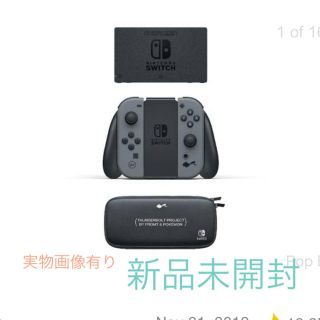 フラグメント(FRAGMENT)のNINTENDO switch TBP fragment ニンテンドースイッチ(家庭用ゲーム機本体)