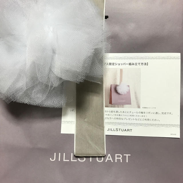 JILLSTUART(ジルスチュアート)の【クリスマス限定】ジルスチュアートショッパー レディースのバッグ(ショップ袋)の商品写真