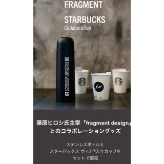 フラグメント(FRAGMENT)のFRAGMENT + STARBUCKS(タンブラー)