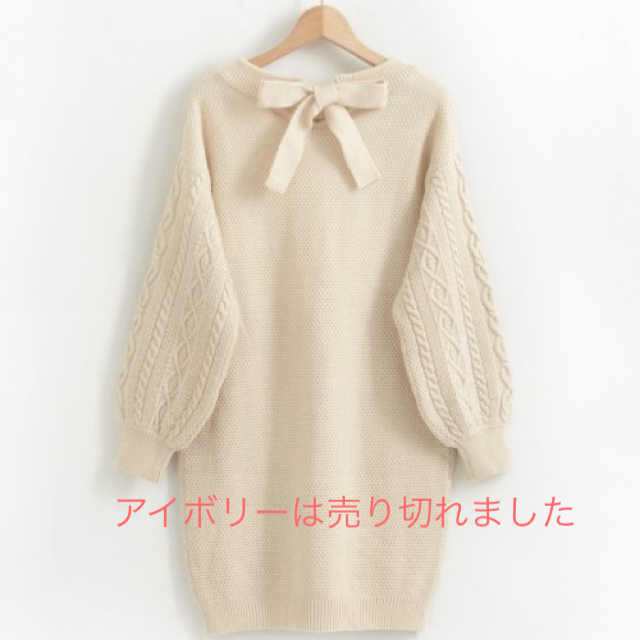 MAJESTIC LEGON(マジェスティックレゴン)の新品♡マジェスティックレゴン 後ろリボンワンピース 赤   Mサイズ レディースのワンピース(その他)の商品写真