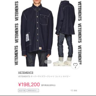 だいき専用　vetements (Gジャン/デニムジャケット)