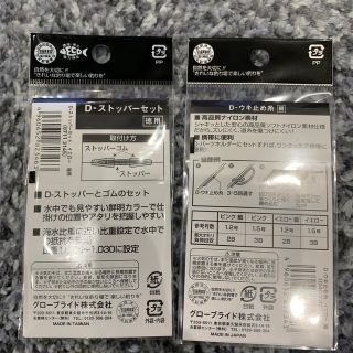 Daiwa ダイワ ウキ止め糸 からまん棒の通販 By りょうさん S Shop ダイワ ならラクマ Daiwa ダイワ ウキ止め糸 からまん棒の通販 By りょうさん S Shop ダイワ ならラクマ