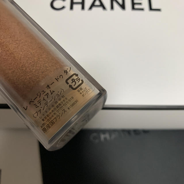 CHANEL レ ベージュ オー ドゥ タン