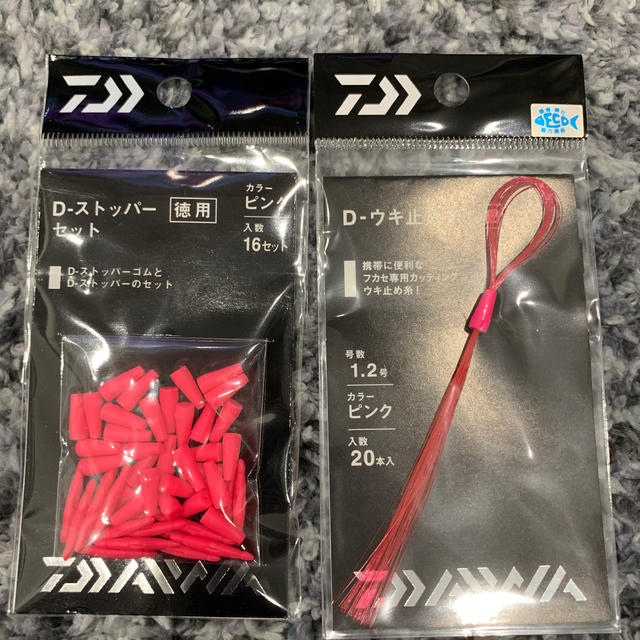 釣り ダイワ ウキ止め糸 ストッパー ナカジマ ウキ止めゴム (ウキ釣り用品) ゆうパケット可