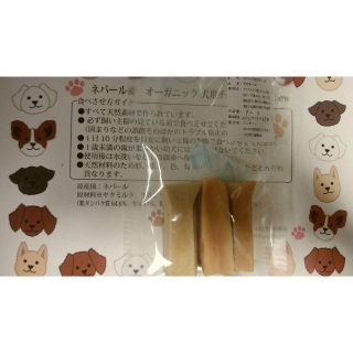 Mサイズ×10本ヒマラヤチーズ☆ヒマチー☆犬ガム　輸入許可書あり