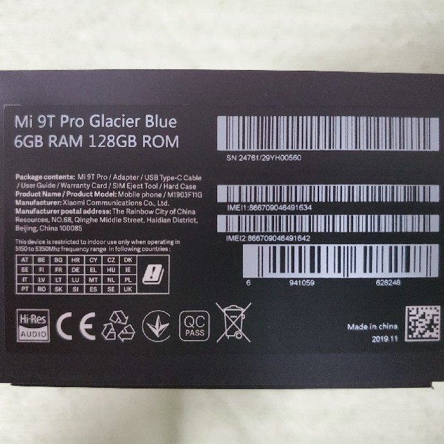 未開封 Xiaomi Mi 9T 64GB Glacier blue