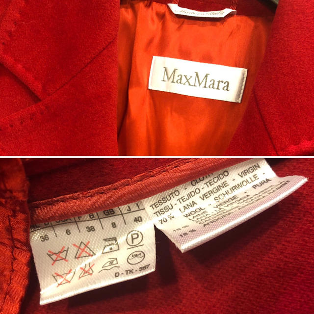 Max Mara(マックスマーラ)のはるかっち様　専用 レディースのジャケット/アウター(ロングコート)の商品写真