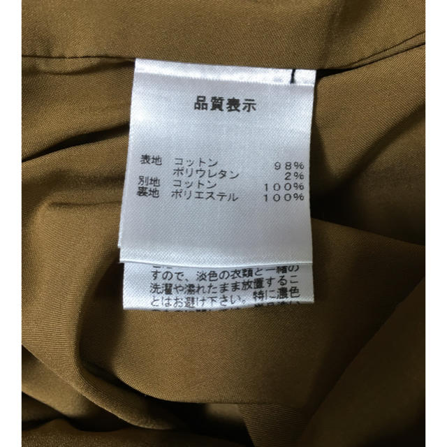 LOUNIE(ルーニィ)の値下げ　LOUNIE 前ボタン　ハイウエスト　台形スカート　去年　冬　ミ　 レディースのスカート(ロングスカート)の商品写真