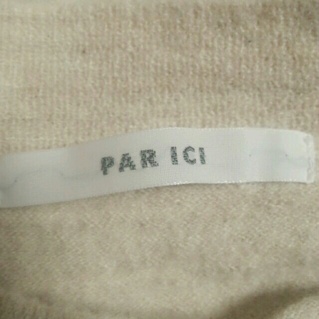 PAR ICI(パーリッシィ)のはりねずみニット レディースのトップス(ニット/セーター)の商品写真