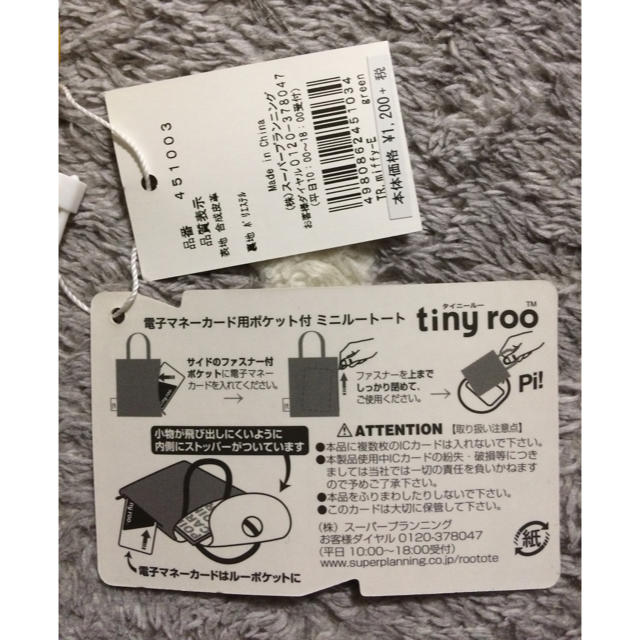 ROOTOTE(ルートート)のミニルートート ミッフィー  レディースのファッション小物(ポーチ)の商品写真